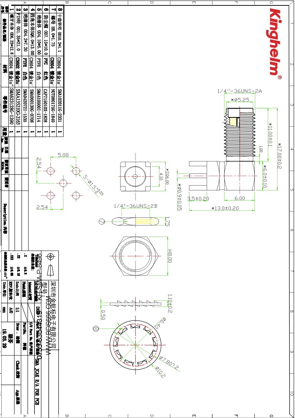 KH-SMA-P-8496-1.jpg